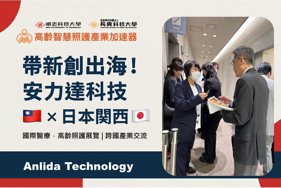 活動照片