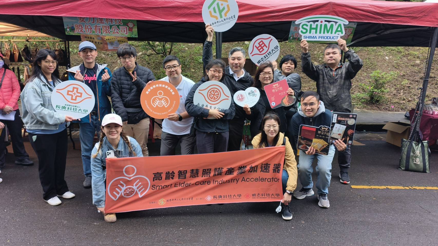活動照片