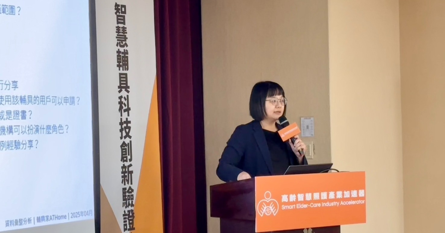 活動照片