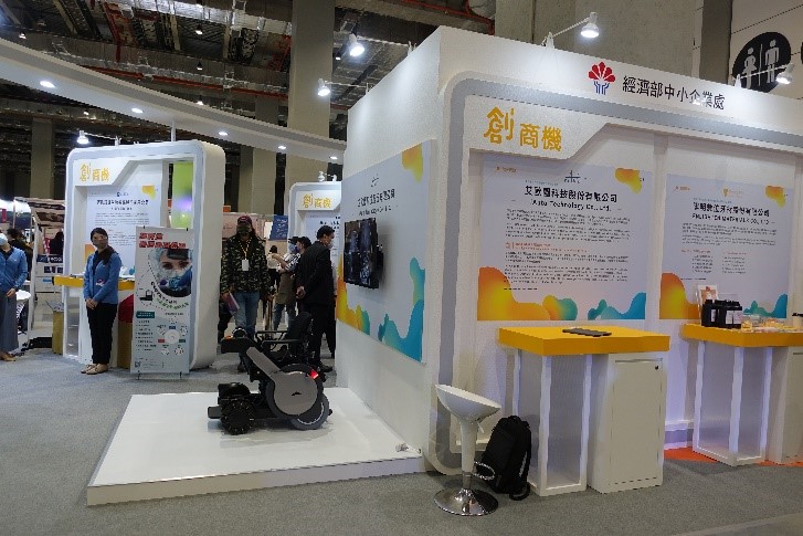 110/11/18 經濟部中企處破殼而出頒獎典禮與參展